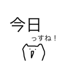 先輩すたんぷっす（個別スタンプ：4）