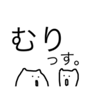 先輩すたんぷっす（個別スタンプ：8）