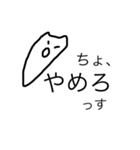 先輩すたんぷっす（個別スタンプ：9）