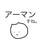 先輩すたんぷっす（個別スタンプ：10）