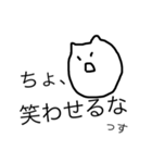 先輩すたんぷっす（個別スタンプ：12）