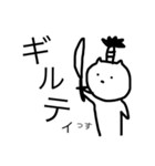 先輩すたんぷっす（個別スタンプ：13）