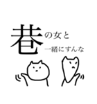 先輩すたんぷっす（個別スタンプ：14）