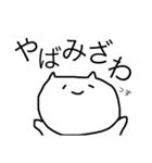 先輩すたんぷっす（個別スタンプ：16）