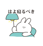 働くうさちゃん その4（個別スタンプ：3）