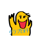 イエローモンスター 〜日常会話〜（個別スタンプ：2）