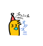イエローモンスター 〜日常会話〜（個別スタンプ：7）