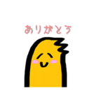 イエローモンスター 〜日常会話〜（個別スタンプ：13）
