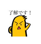 イエローモンスター 〜日常会話〜（個別スタンプ：14）