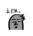イエローモンスター 〜日常会話〜（個別スタンプ：33）