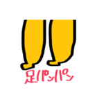 イエローモンスター 〜日常会話〜（個別スタンプ：34）