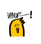 イエローモンスター 〜日常会話〜（個別スタンプ：39）