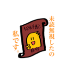 イエローモンスター 〜日常会話〜（個別スタンプ：40）