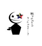 Falling Star（個別スタンプ：1）