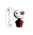 Falling Star（個別スタンプ：2）