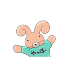 うさきんスタンプ（個別スタンプ：1）