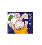 うさきんスタンプ（個別スタンプ：19）