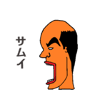 ひと言申し上げます。（個別スタンプ：14）