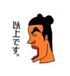 ひと言申し上げます。（個別スタンプ：15）