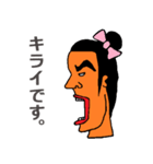 ひと言申し上げます。（個別スタンプ：26）