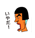 ひと言申し上げます。（個別スタンプ：30）