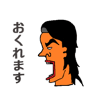 ひと言申し上げます。（個別スタンプ：31）