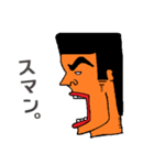 ひと言申し上げます。（個別スタンプ：34）