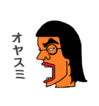 ひと言申し上げます。（個別スタンプ：38）