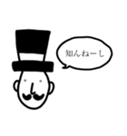 ダンディーなおっさん2（個別スタンプ：2）