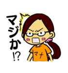 マリレ（個別スタンプ：12）