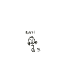 棒人間ぴしちゃん。（個別スタンプ：37）
