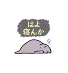 タコとジュゴンが会話を終わらす。（個別スタンプ：2）