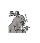 タコとジュゴンが会話を終わらす。（個別スタンプ：3）