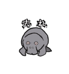 タコとジュゴンが会話を終わらす。（個別スタンプ：6）