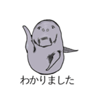 タコとジュゴンが会話を終わらす。（個別スタンプ：7）