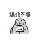 タコとジュゴンが会話を終わらす。（個別スタンプ：8）