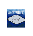 タコとジュゴンが会話を終わらす。（個別スタンプ：9）