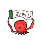 タコとジュゴンが会話を終わらす。（個別スタンプ：12）