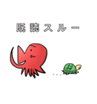 タコとジュゴンが会話を終わらす。（個別スタンプ：14）
