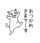 おやすみなさいとおつかれさまの猫（個別スタンプ：7）