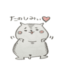 ハムスター ベーコン（個別スタンプ：2）