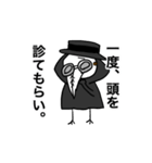 ペストマスク医師（個別スタンプ：31）