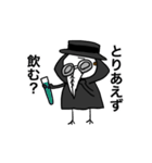 ペストマスク医師（個別スタンプ：32）