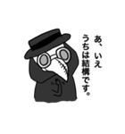 ペストマスク医師（個別スタンプ：38）