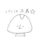 真顔で煽るパン（個別スタンプ：13）