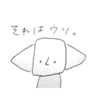真顔で煽るパン（個別スタンプ：19）