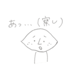 真顔で煽るパン（個別スタンプ：20）