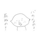 真顔で煽るパン（個別スタンプ：21）