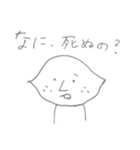 真顔で煽るパン（個別スタンプ：22）