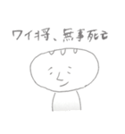 真顔で煽るパン（個別スタンプ：27）